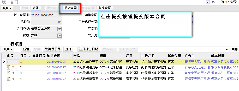 图2-11