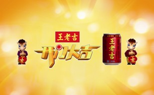央视广告企业新闻-王老吉的创新营销广告策略