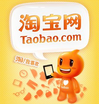 央视广告企业新闻-手机淘宝：借力世界杯，打响O2O市场海陆空争霸战