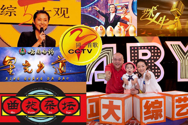 广告行业要闻-观点:约会央视综艺的理由