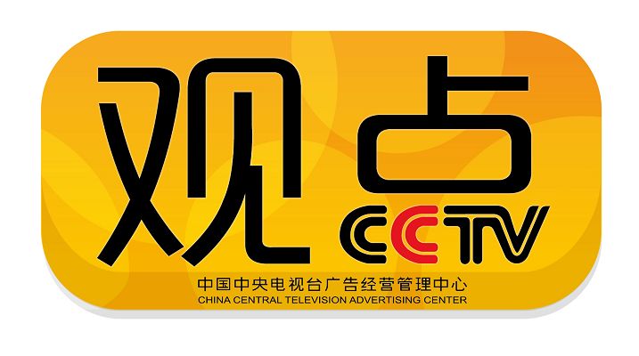 广告行业要闻-佘贤君：新媒体广告的三个方向
