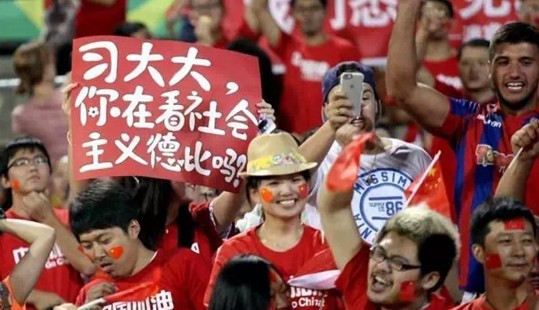 央视广告行业新闻-收视3.19%，中国足球又赢了！