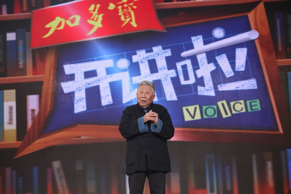 著名剧作家、词作家阎肃老先生