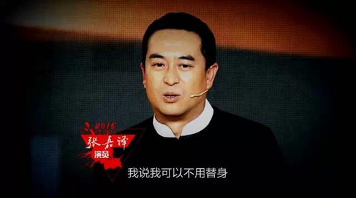开讲啦