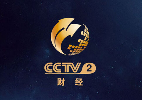 央视广告行业新闻-央视财经频道召开广告推广会，齐竹泉透露五大变化