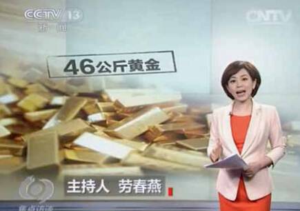 中央电视台的媒体价值