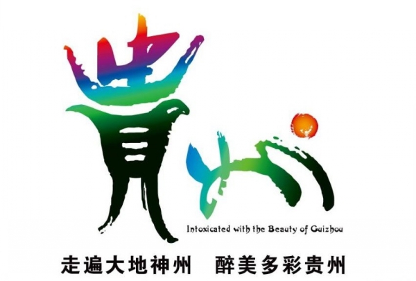 地方发展转型强势塑造城市形象