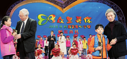 央视广告行业新闻-2015“寻找最美孝心少年”颁奖典礼11月7日晚播出