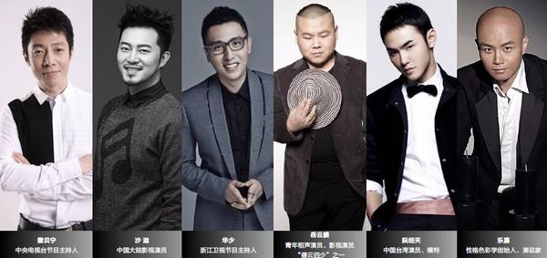 《了不起的挑战》