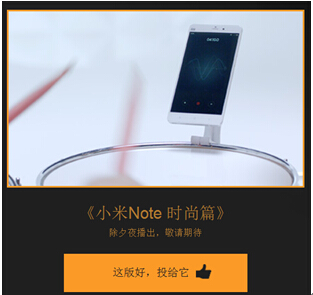 小米