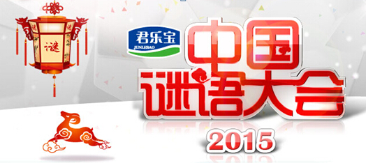 央视一套要发动七天“闪电战”