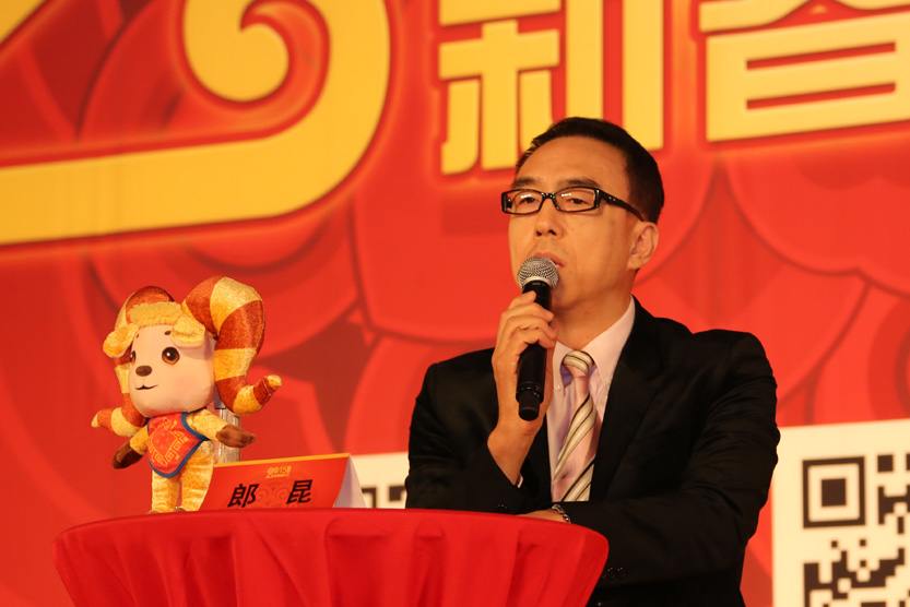央视2015首场发布会