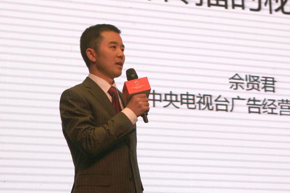 央视广告行业新闻-佘贤君：品牌传播的秘密通道