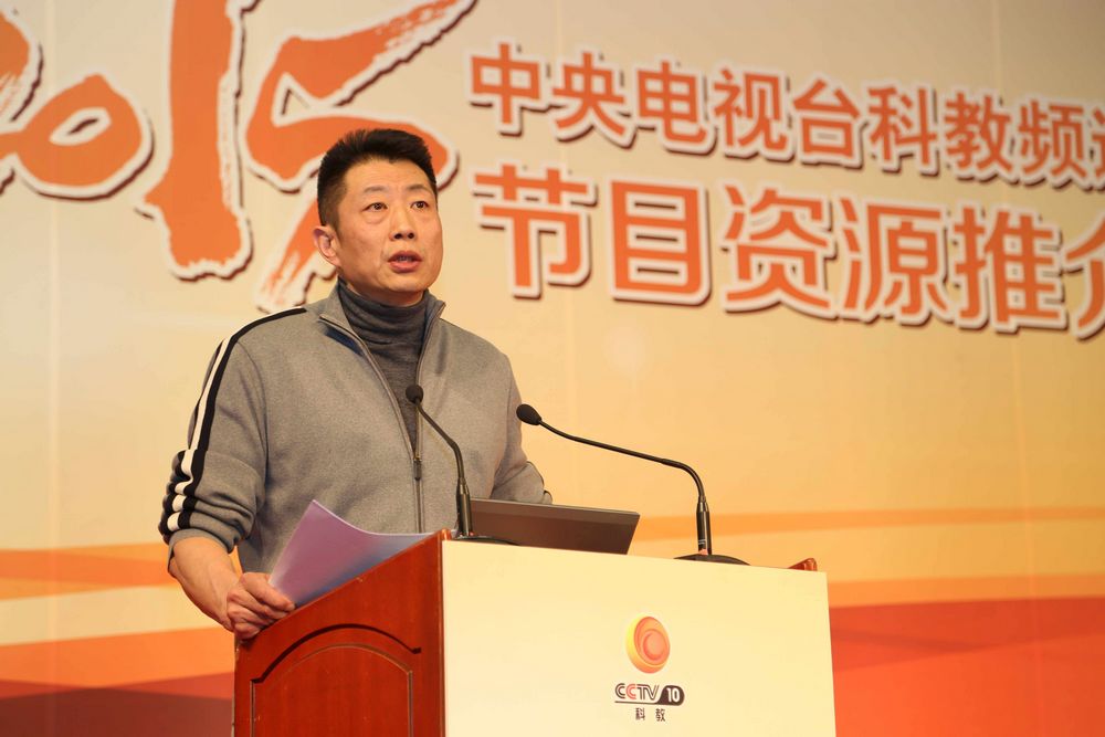 央视广告行业新闻-2015央视科教频道新动作：六大节目共掀文化盛宴