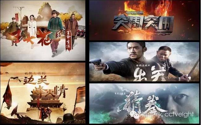 央视广告行业新闻-电视剧也季播，央视创新编排打造“春天的力量”