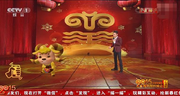 央视广告企业新闻-当微信撞上电视：传播逻辑发生了哪些变化
