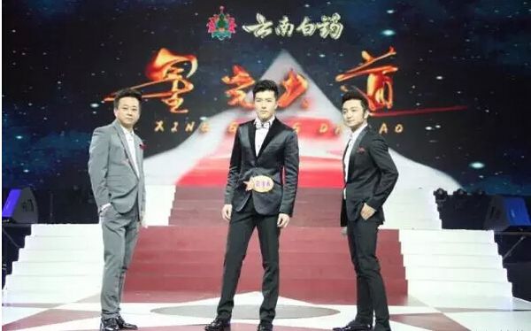 央视广告行业新闻-《星光大道》：只要节目好，看谁不是看！