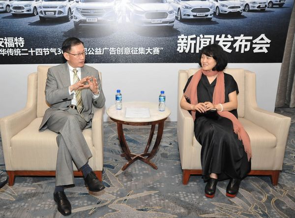 央视广告经营管理中心副主任李怡与长安福特汽车有限公司销售分公司副总经理刘宗信交流。