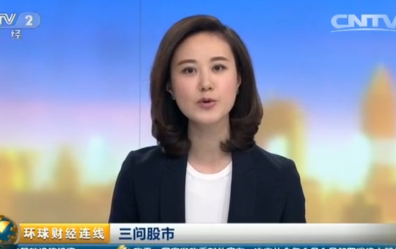 央视广告行业新闻-CCTV-2最近四喜临门