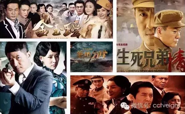 央视广告行业新闻-五部大剧火热来袭 央八打造“真心英雄”主题季播