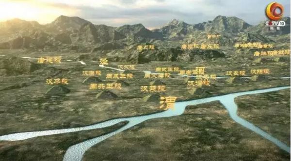 央视广告行业新闻-北纬34度线上的《东方帝王谷》