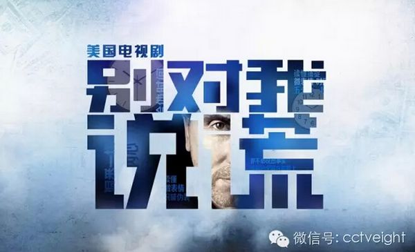 央视广告行业新闻-周中高端大气上档次，周末温柔靓丽有内涵，海外剧场放大招了！
