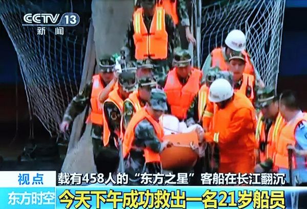央视广告行业新闻-重大新闻事件致央视新闻频道收视大幅提升109%
