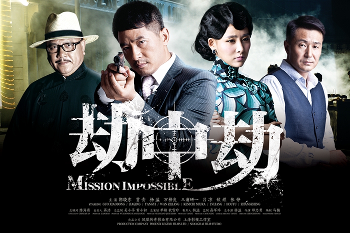 央视广告行业新闻-CCTV-8黄金档收视率近2%，下周《劫中劫》更精彩