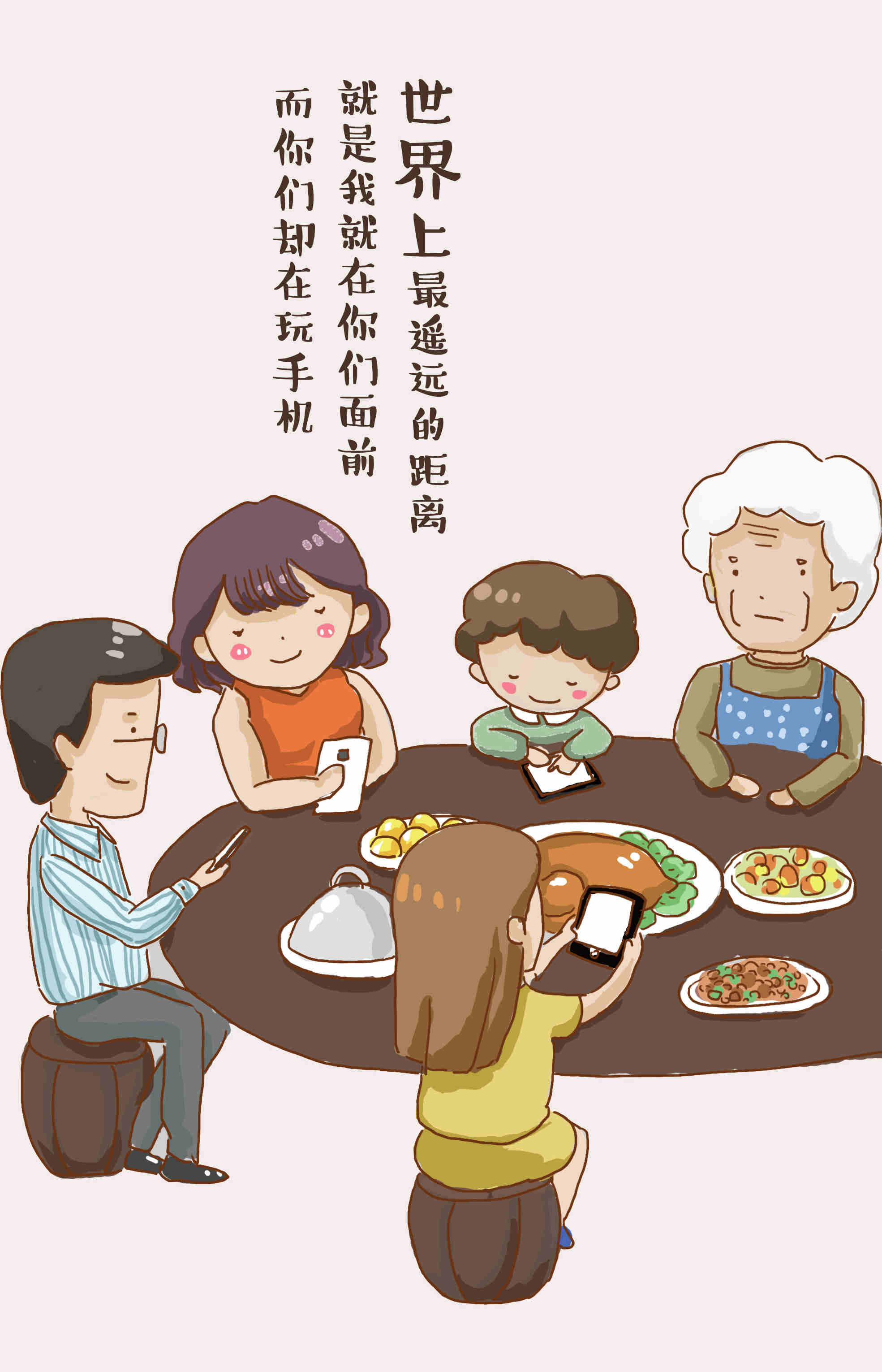 央视广告行业新闻-萌漫画：今天你看电视了吗？