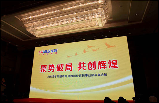 央视广告行业新闻-央视与飞鹤深入探讨民族乳业营销新方向