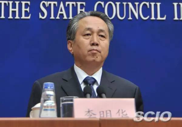 国家档案局副局长李明华