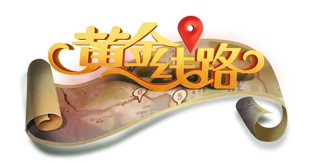 央视广告行业新闻-据说，这是2015年CCTV-2投入最大的一档节目