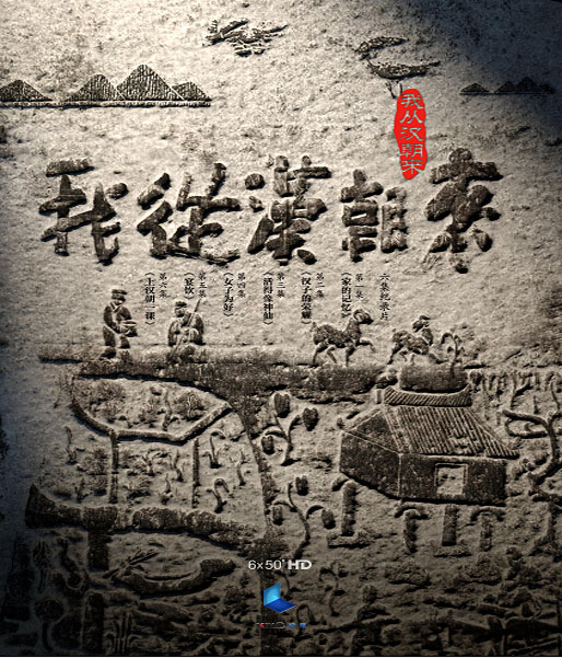 央视广告行业新闻-《我从汉朝来》：穿越千年来到这里  期待和你相遇
