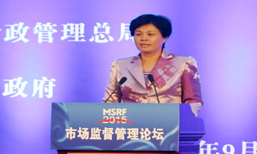 央视广告行业新闻-2015市场监督管理论坛举行， 聚焦新《广告法》