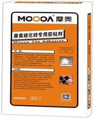 央视广告企业新闻-MOOOA摩奥瓷砖胶CCTV-7品牌宣传