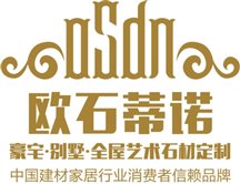 C:\Users\Administrator\Desktop\欧石蒂诺\logo.jpg