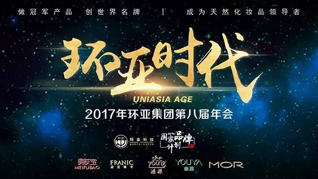 央视广告行业新闻-打造一列开往时代的列车，原来需要这么多时间和心思
