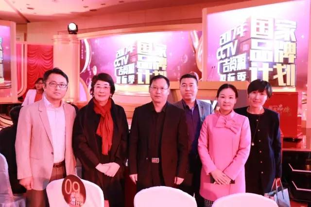 央视广告品牌专栏-双汇——2017国家品牌计划