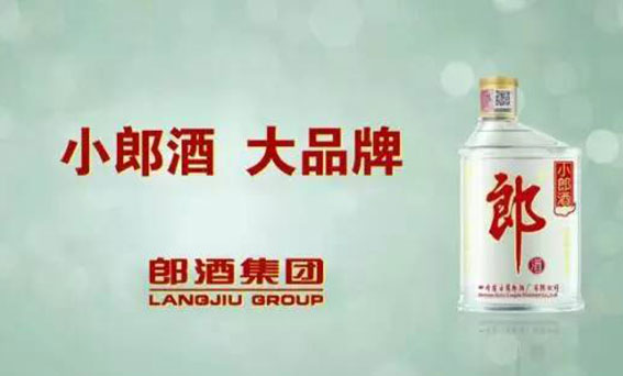 央视广告行业新闻-小郎酒 大品牌 小郎酒广告首次登陆CCTV-1