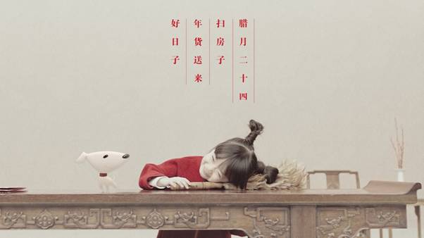 央视广告行业新闻-央视“国家品牌计划”入选企业京东 如何疯闹鸡年春节？