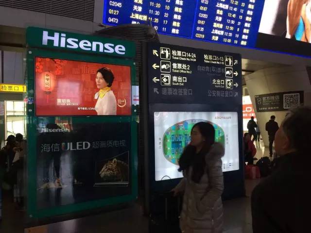 央视广告行业新闻-“国家品牌计划”企业家亮相全国各大高铁站