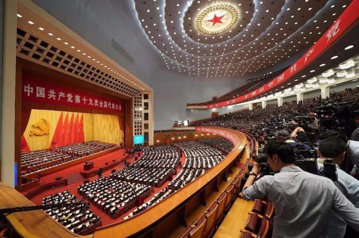 央视广告行业新闻-十九大报告开启新时代， 国品企业家马云、董明珠、袁仁国等好好学习天天向上