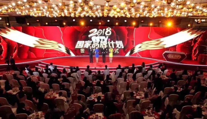 央视广告行业新闻-4A公司坚定央视平台自信 | 中视金桥：用专业、诚信助推国家品牌力量