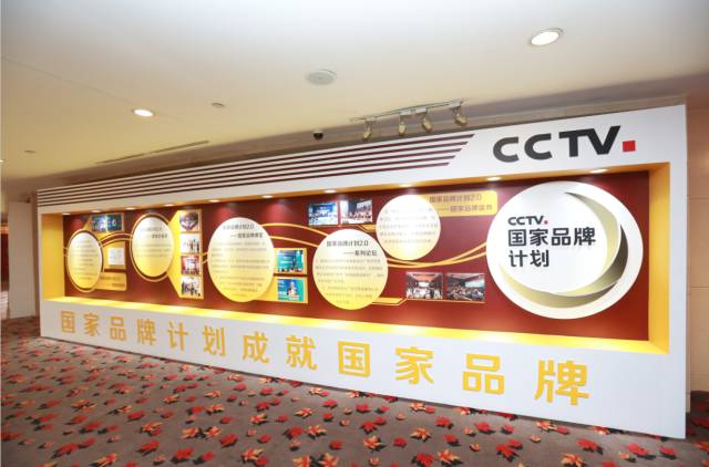 央视广告行业新闻-4A公司坚定央视平台自信 | 英迈传媒：国家品牌计划见证民族品牌的自信与责任担当