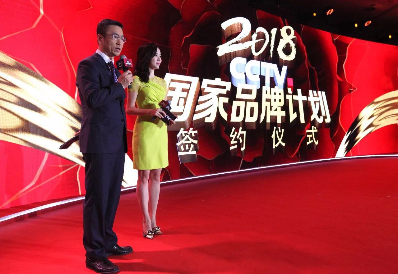 央视广告行业新闻-国粹为“国家品牌计划”增辉生色