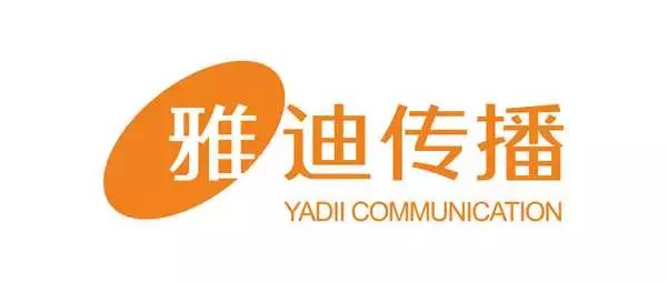 央视广告行业新闻-4A公司坚定央视平台自信 | 雅迪传媒携手央视 助推国家品牌计划