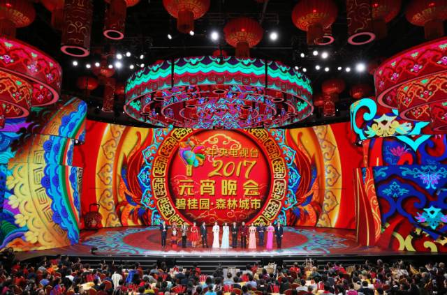 央视广告行业新闻-碧桂园集团董事局主席点赞森林城市冠名元宵晚会