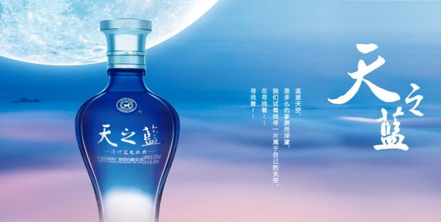 央视广告行业新闻-1月已完成年度销售计划近50%！洋河为什么能做到？