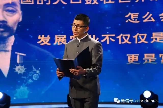 央视广告行业新闻-聚焦 | 董明珠、宗庆后、曹德旺、李东生等50位企业家为中国实业代言！