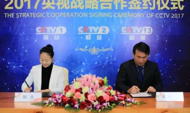 央视广告行业新闻-家电企业如何升级品牌战略？樱花牵手央视给你答案